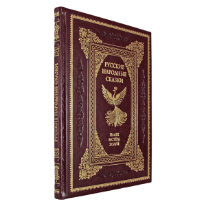 Книга в кожаном переплете "Русские народные сказки. Палех, мстёра, холуй"